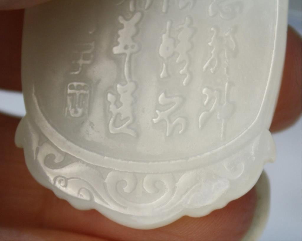 Chinese Carved Jade Pendant with Figures - 6