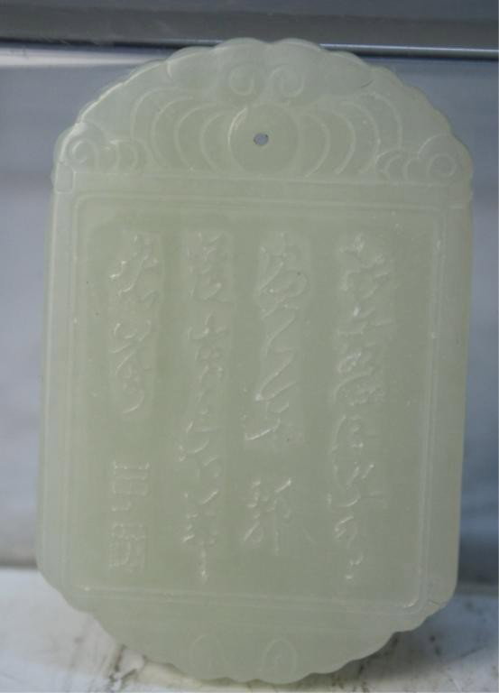 Chinese Carved Jade Pendant with Figures - 2