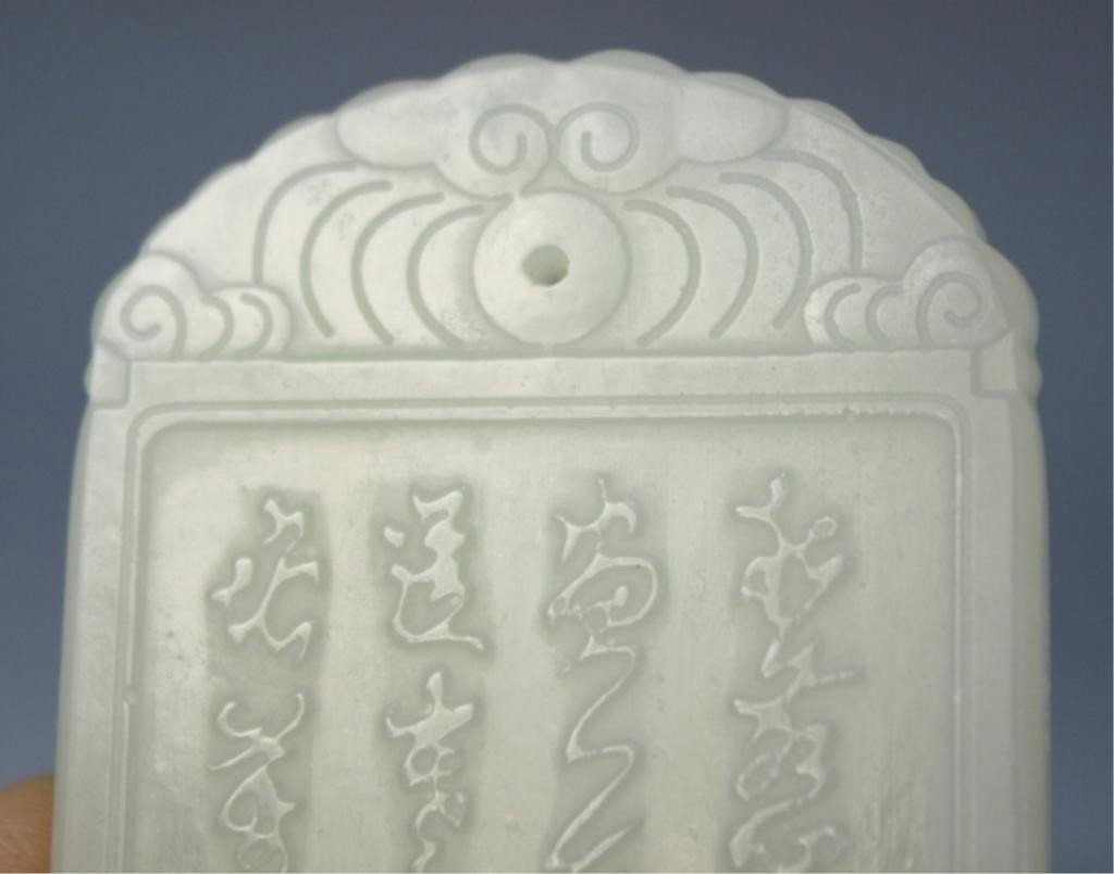 Chinese Carved Jade Pendant with Figures - 6
