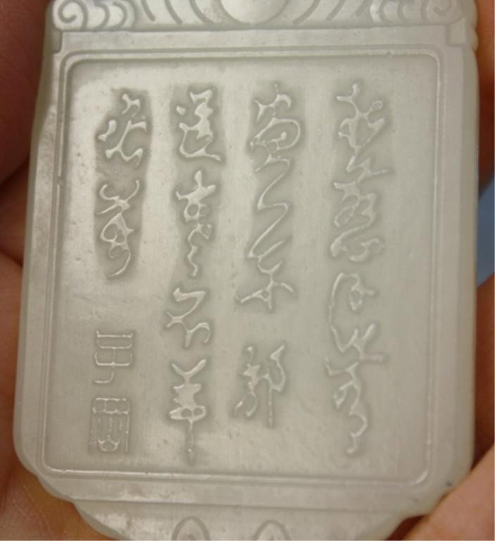 Chinese Carved Jade Pendant with Figures - 9