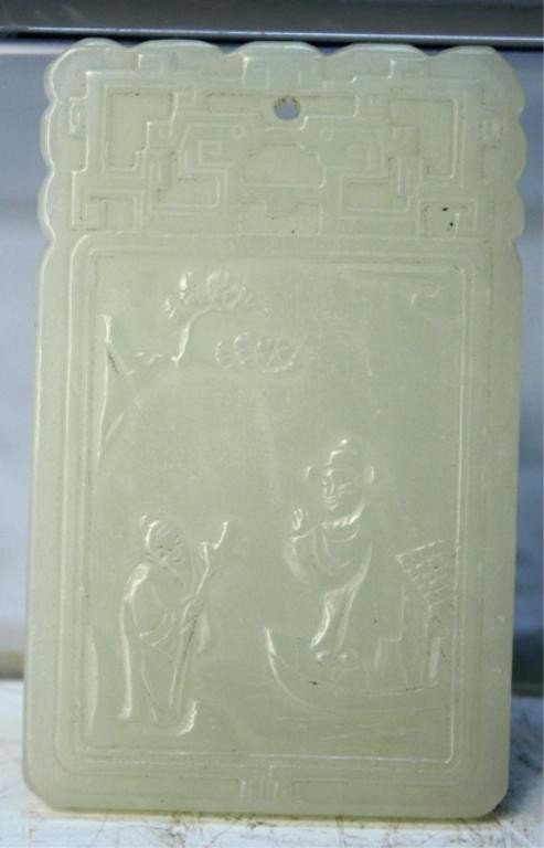 Chinese Carved Jade Rectangular Pendant