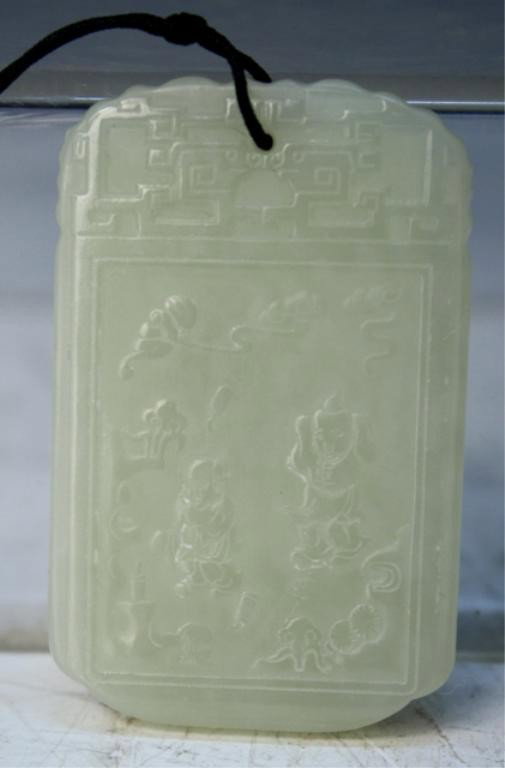 Chinese Carved Jade Rectangular Pendant