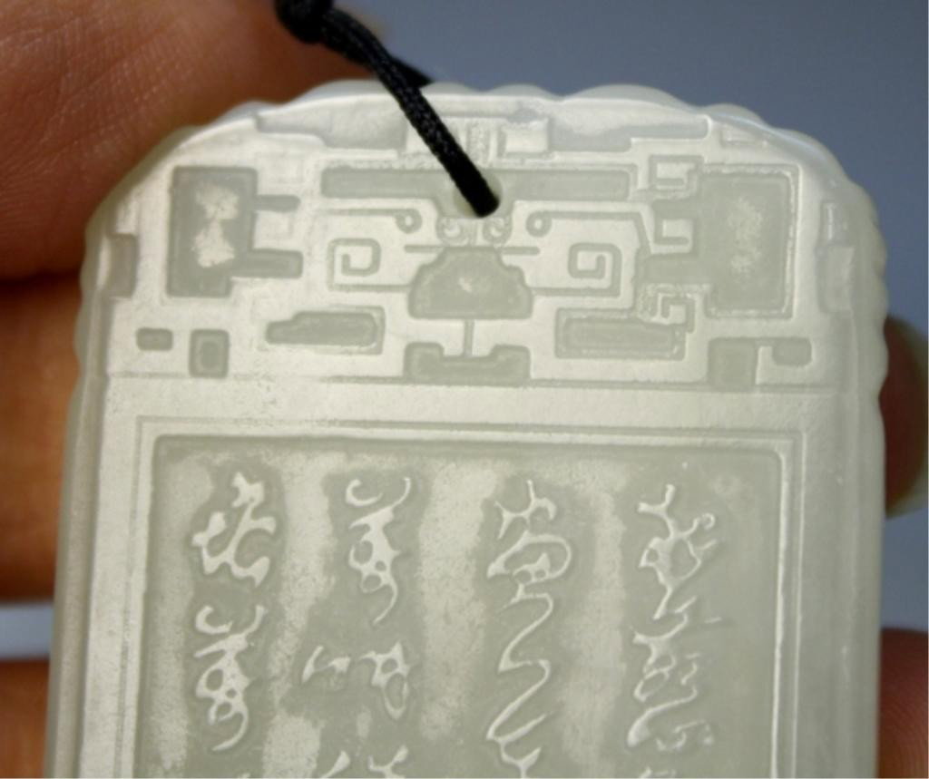 Chinese Carved Jade Rectangular Pendant - 8