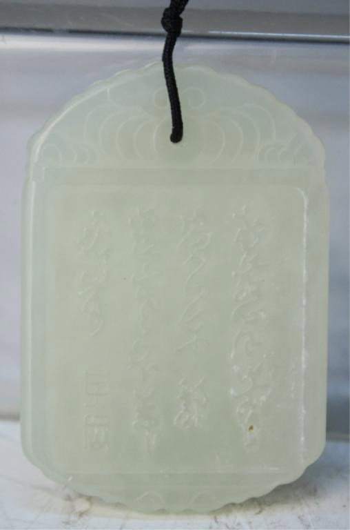 Chinese Carved Jade Pendant w/ Figure & Writing - 2