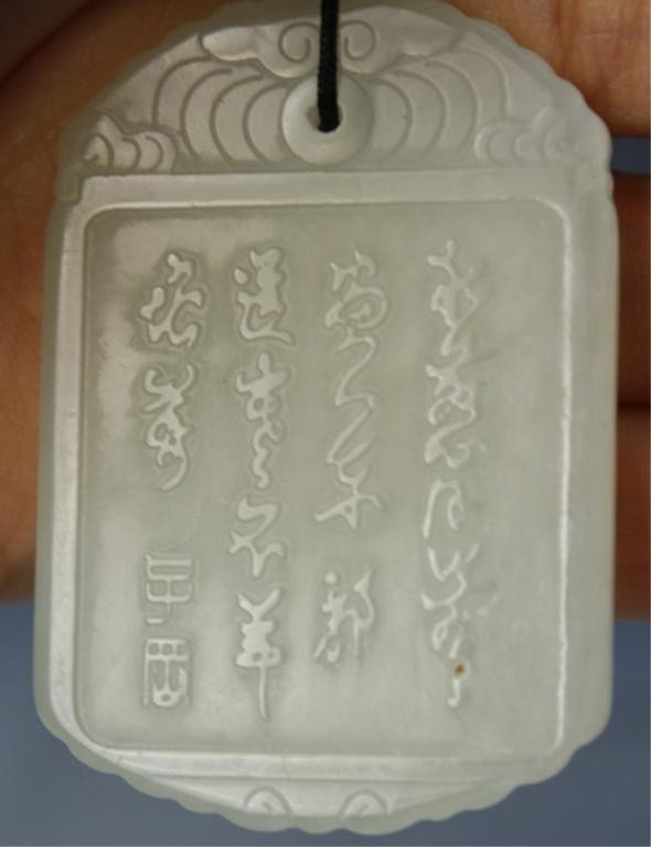 Chinese Carved Jade Pendant w/ Figure & Writing - 4
