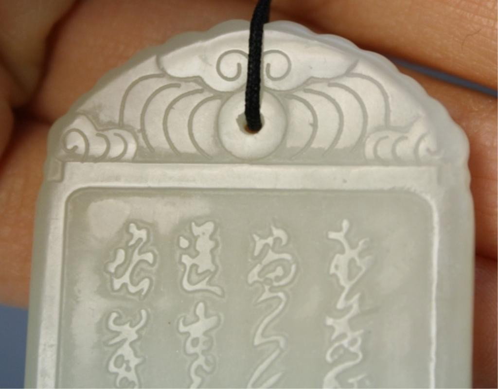 Chinese Carved Jade Pendant w/ Figure & Writing - 5