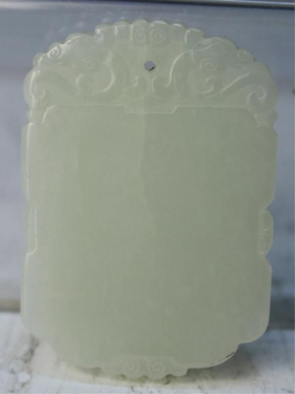 Chinese Carved Jade Smooth Pendant