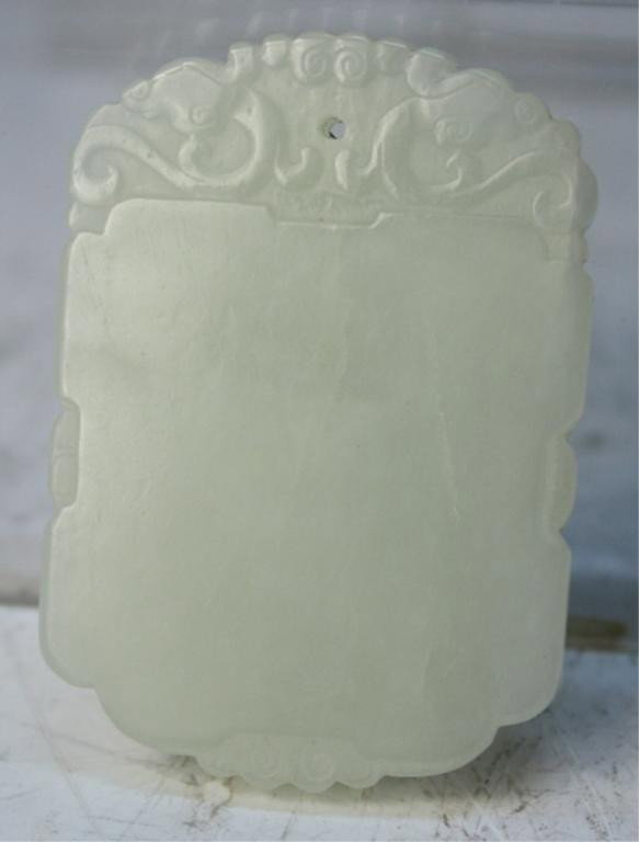 Chinese Carved Jade Smooth Pendant - 2