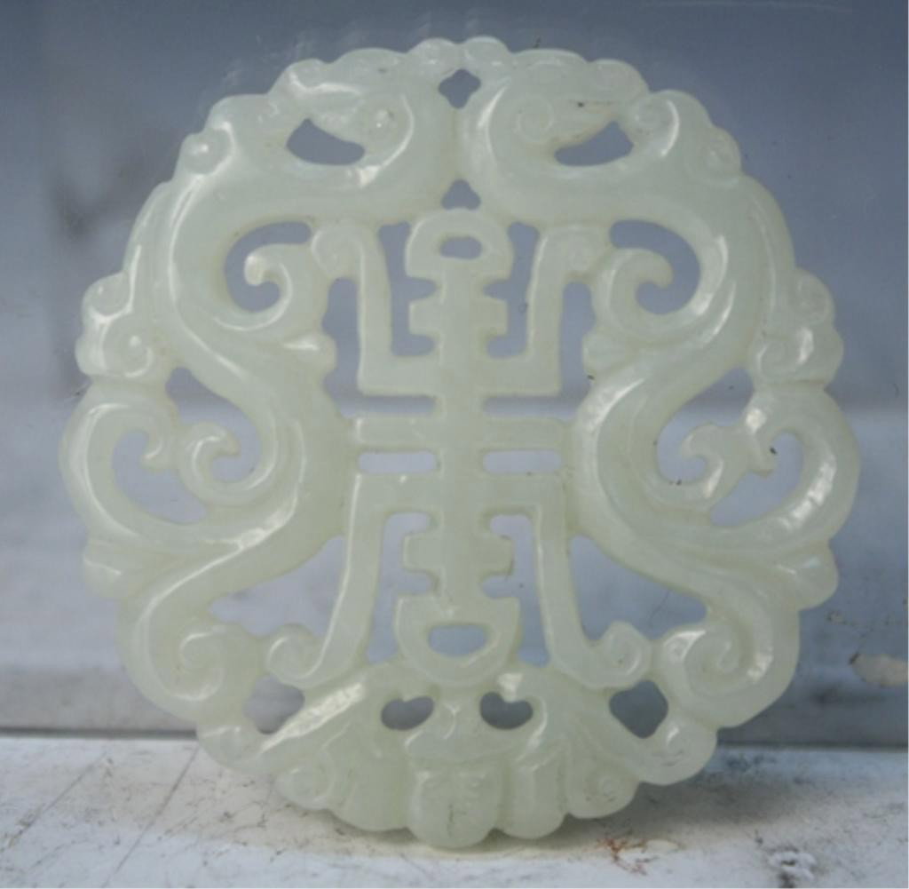 Chinese Carved Jade Openwork Pendant