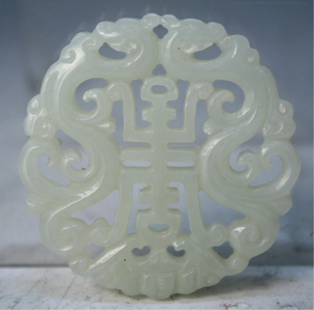 Chinese Carved Jade Openwork Pendant - 2