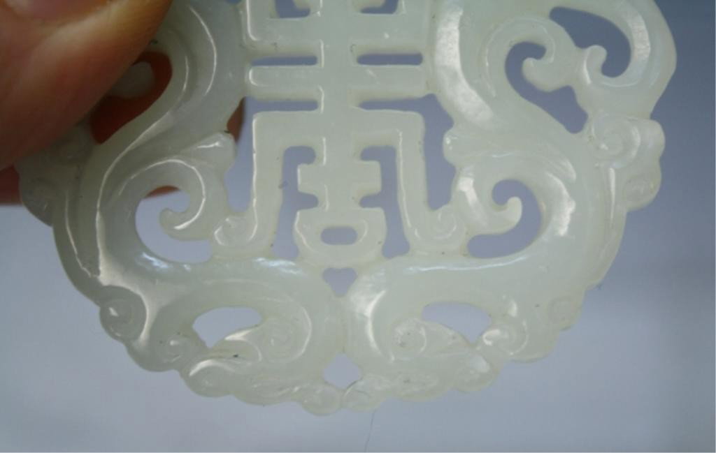 Chinese Carved Jade Openwork Pendant - 4