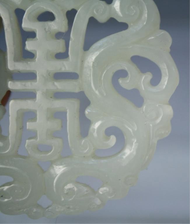 Chinese Carved Jade Openwork Pendant - 5