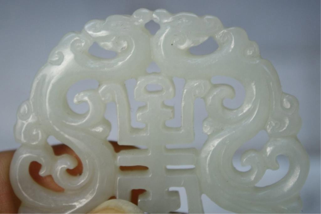 Chinese Carved Jade Openwork Pendant - 7