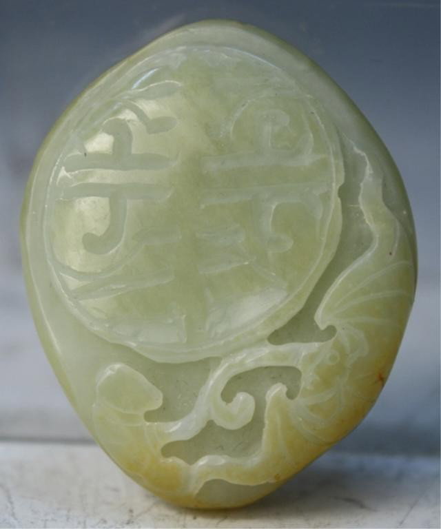Chinese Small Jade Carving with Bat