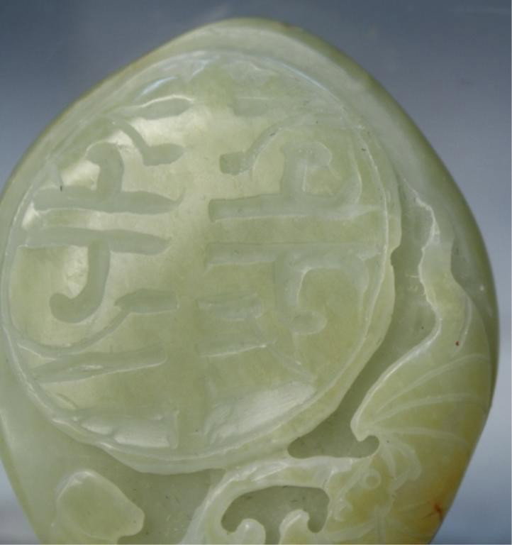 Chinese Small Jade Carving with Bat - 2