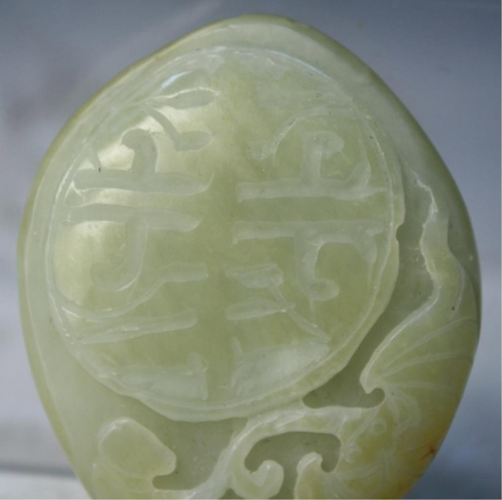 Chinese Small Jade Carving with Bat - 3