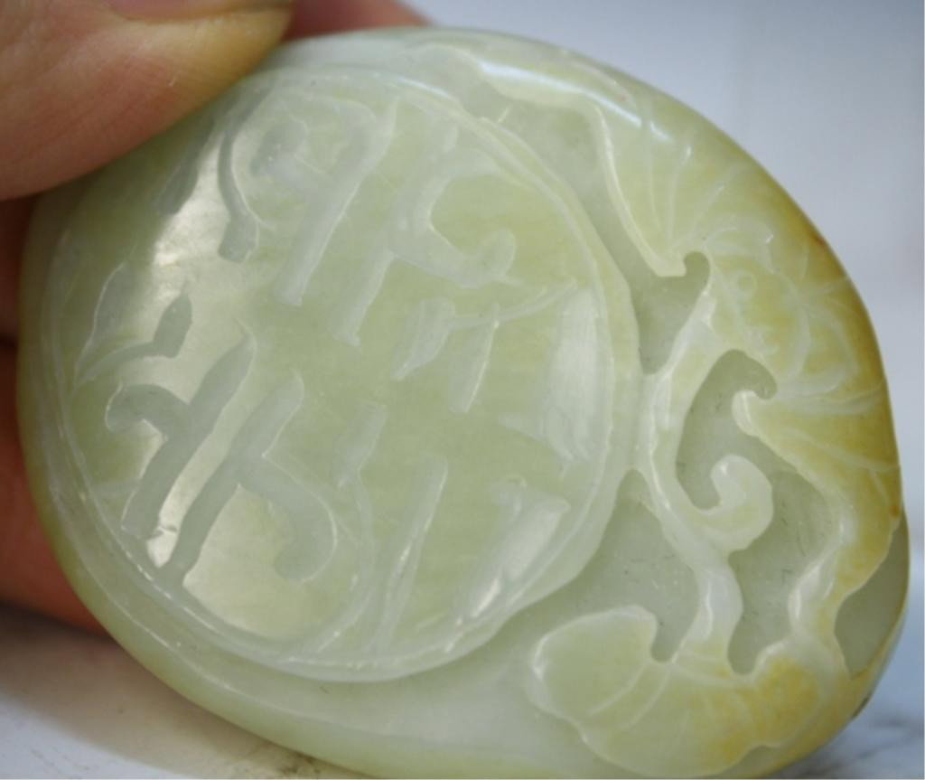 Chinese Small Jade Carving with Bat - 9