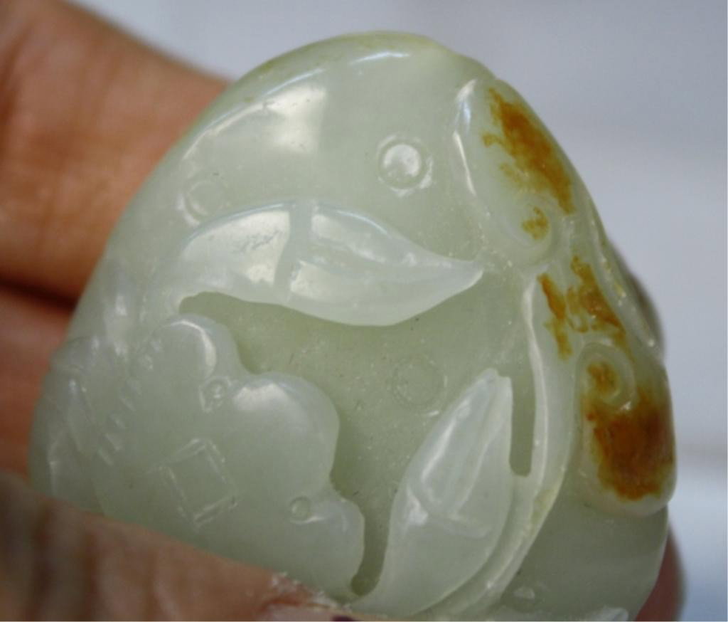 Chinese Small Jade Carving with Crab - 6
