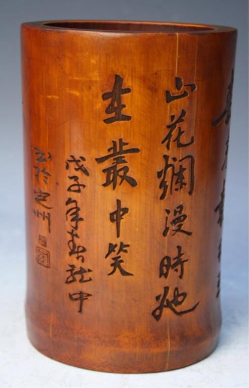 Chinese Bamboo Brushpot w/ Poem of Mao Ze Dong