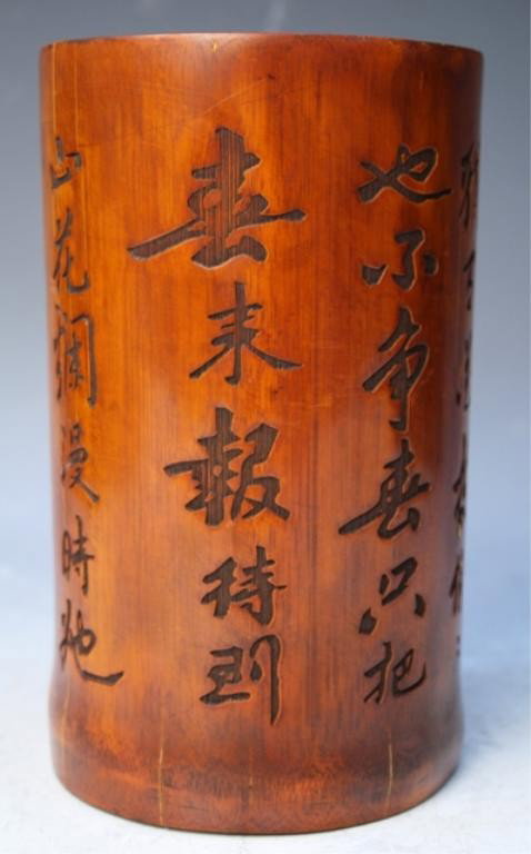 Chinese Bamboo Brushpot w/ Poem of Mao Ze Dong - 2