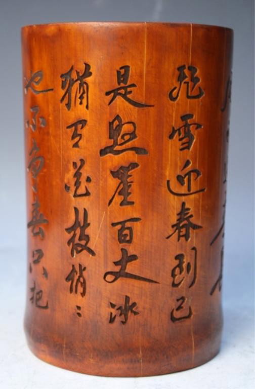Chinese Bamboo Brushpot w/ Poem of Mao Ze Dong - 3
