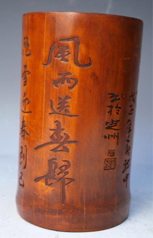 Chinese Bamboo Brushpot w/ Poem of Mao Ze Dong - 4