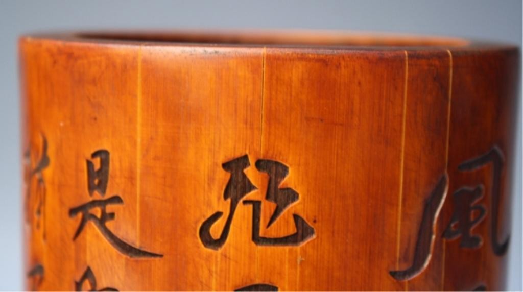 Chinese Bamboo Brushpot w/ Poem of Mao Ze Dong - 8