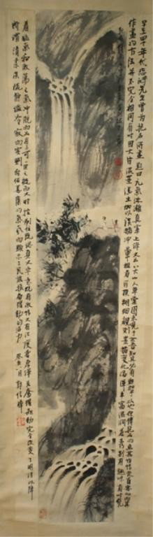 Chinese Scroll of Landscape attr. Fu Bao Shi: Mounted scroll painting of a black and white landscape attributed to Fu Bao Shi (1904-1965), ink on paper, China, twentieth century; marked. Dimensions: overall 75-1/2"H x 18-1/2"W; image are 52"H x 1