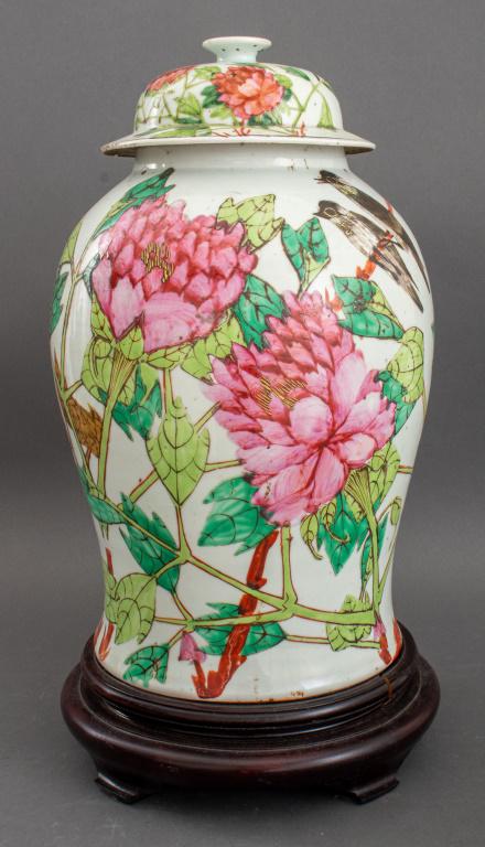 Chinese Famille Rose Ginger Jar (1 of 12)