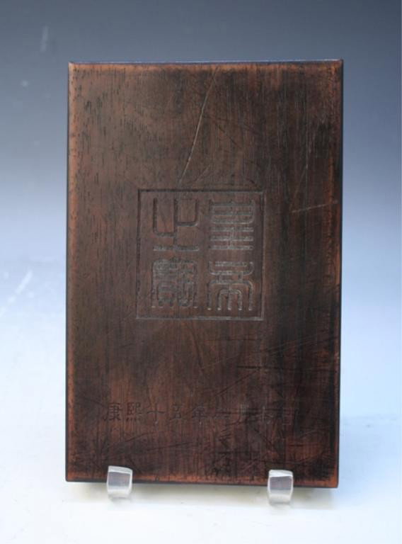 Chinese Spinach Jade Album with Zitan Binding: Spinach jade imperial edict mounted on zitan covers, jade and zitan, China, Qing Dynasty (1644-1911); marked with Kangxi seal. Dimensions: 9" H x 6" W