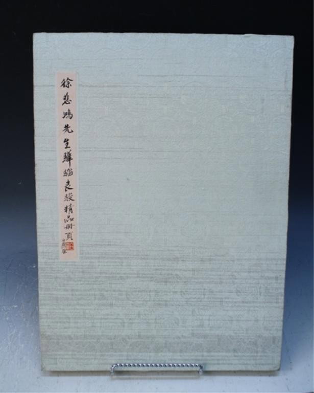 Chinese Album w/ Horse Paintings attr. Xu Beihong: Folding album with paintings of horses attributed to Xu Beihong (1895-1953), ink on paper, China, nineteenth to twentieth century; marked. Dimensions: 19-3/4"H x 14-1/2"W (closed); 19-3/4"H x 29'W (op
