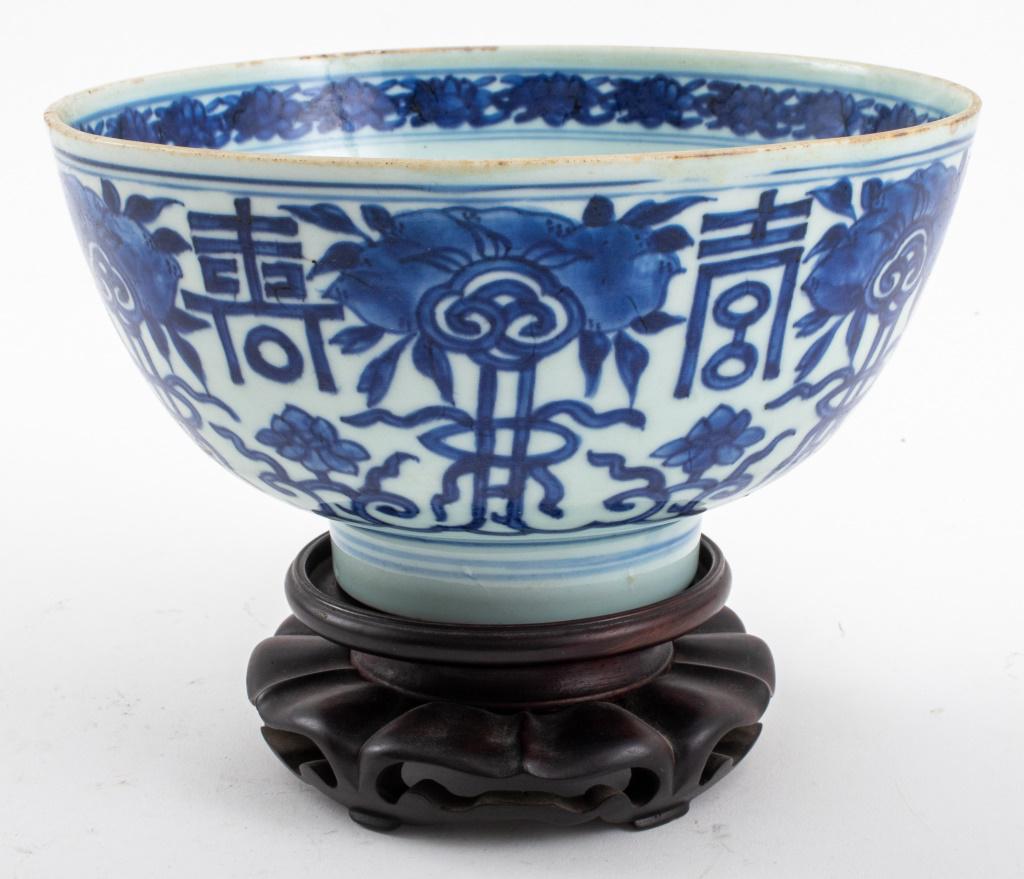 Chinese Kangxi Blue & White Porcelain Bowl w Stand (1 of 5)