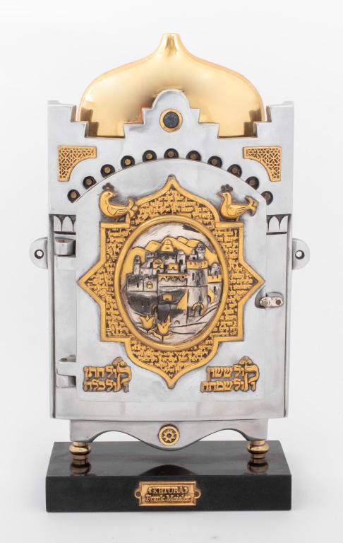 Meisler Judaica Gem Set Silvered & Gilt Ketubah (1 of 14)