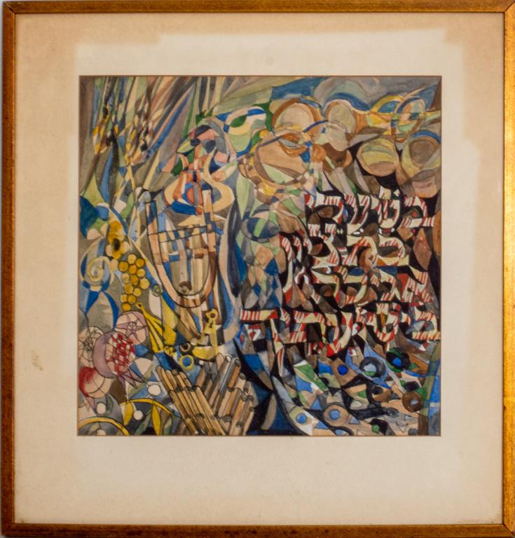 Modern Israeli Judaica Watercolor on Paper: Modern Israeli Judaica watercolor on paper painting depicting a colorful abstract expressionist cubist composition of symbols, shapes, forms, and Hebrew writing, housed under glass in a gilt wood fram