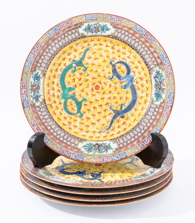 Chinese Yellow Ground Double Dragon Plates, 5 (1 of 8)
