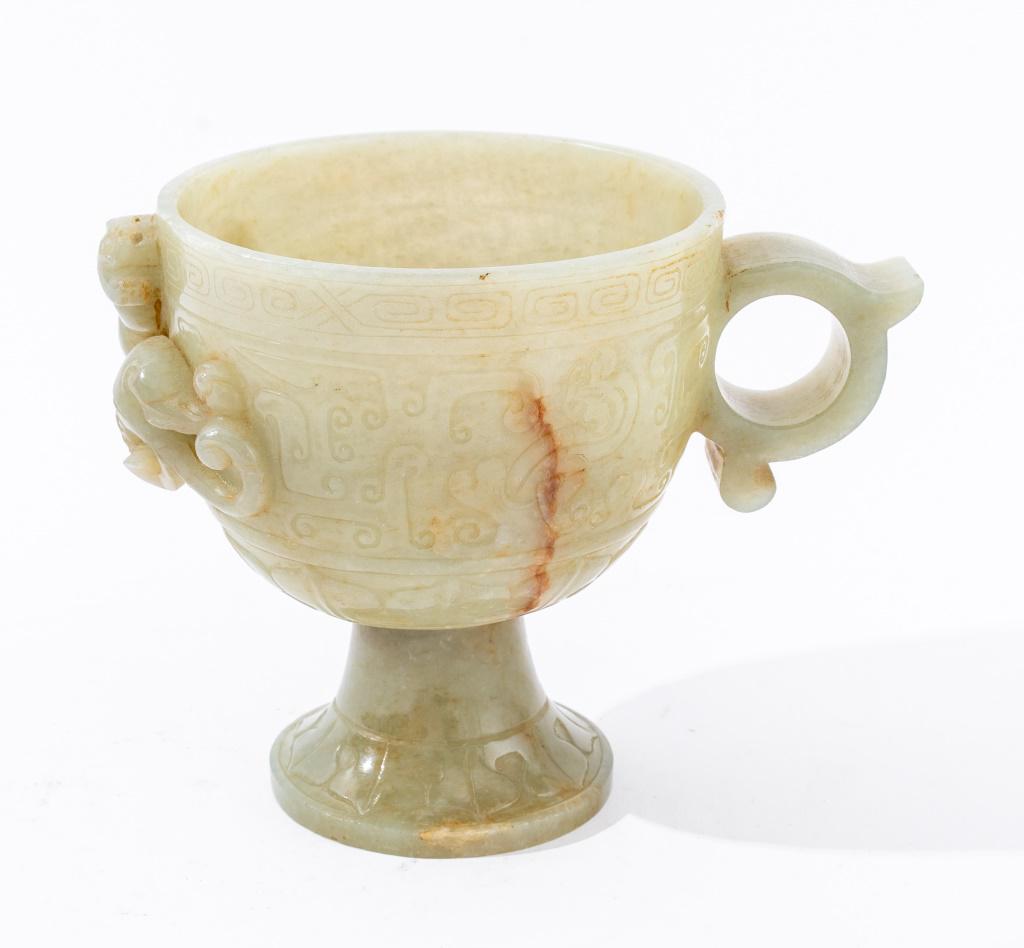 Chinese Jade Cup with Single Handle (1 of 9)