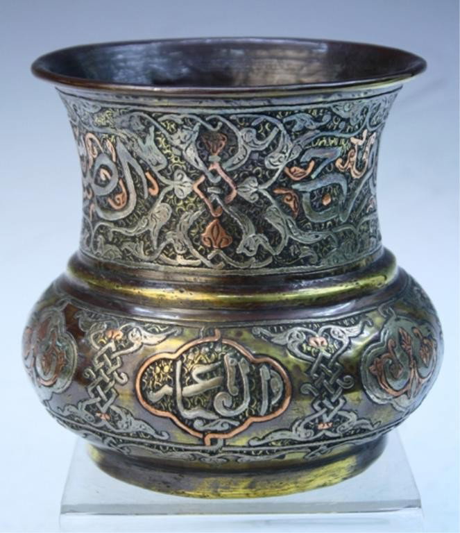 Islamic Metal Vase with Calligraphy & Arabesques: Small metal vase with Arabic calligraphy, braided arabesques and cartouche designs; unmarked besides calligraphy. Dimensions: 4-3/4"H x 4-1/2" diameter