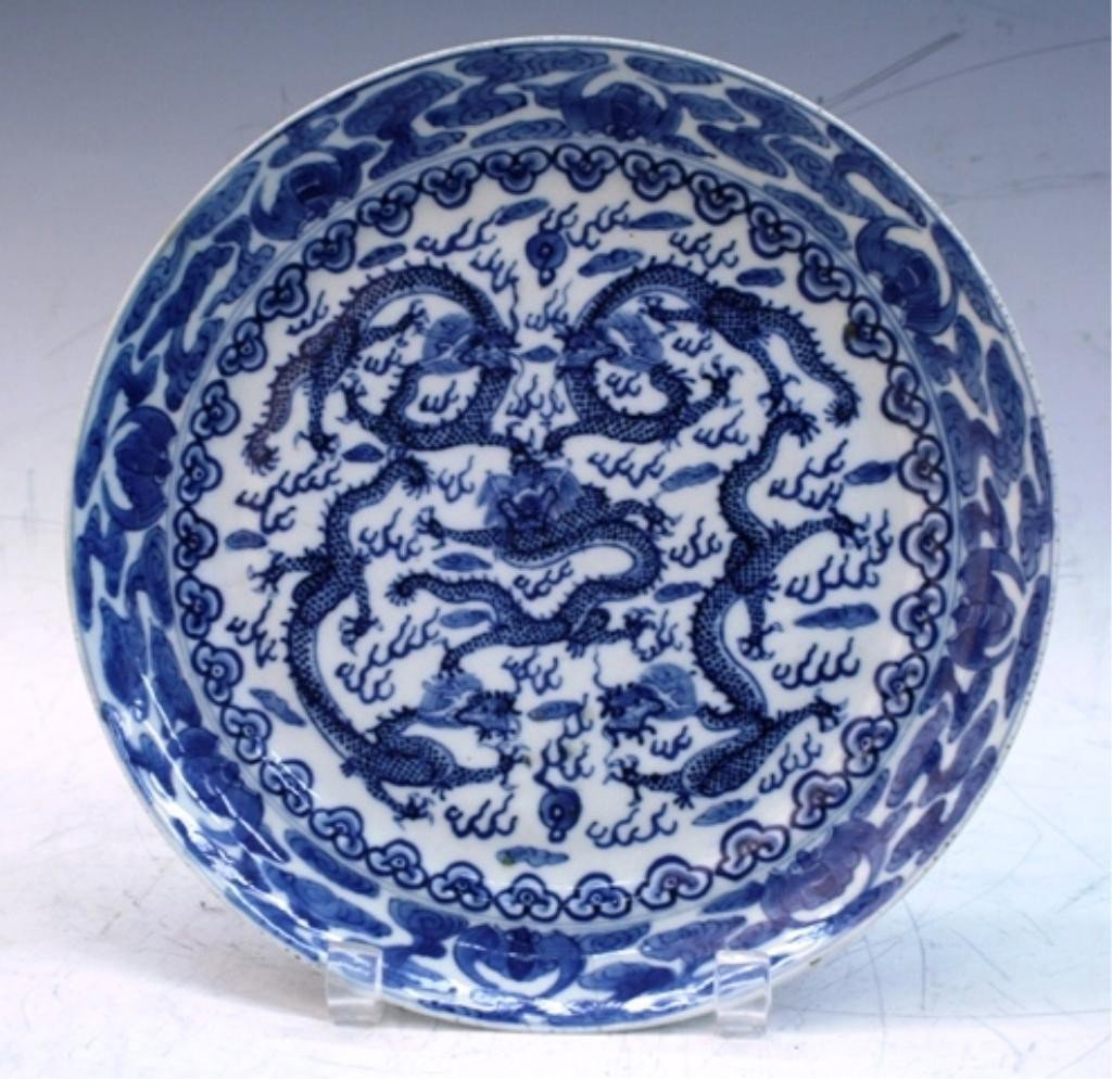 Chinese Blue & White Porcelain Plate: Blue and white porcelain plate with dragons, bats, and clouds, China; unmarked. Dimensions: 1"H x 9-1/2" diameter