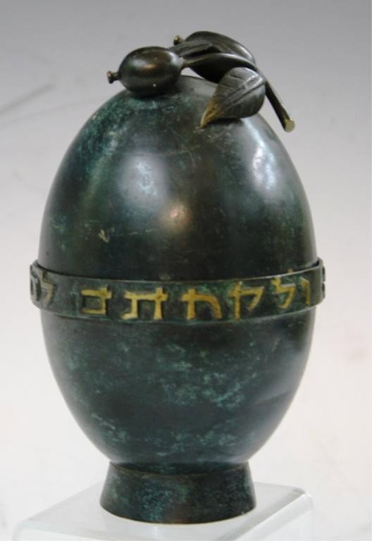 Israeli Pal-Bell Co. Brass Etrog Box: Pal-Bell & Co. etrog box with Hebrew saying and topped with an etrog branch, brass, Israel, 1950s; marked on bottom. Dimensions: 6-1/2"H x 3-3/4" diameter