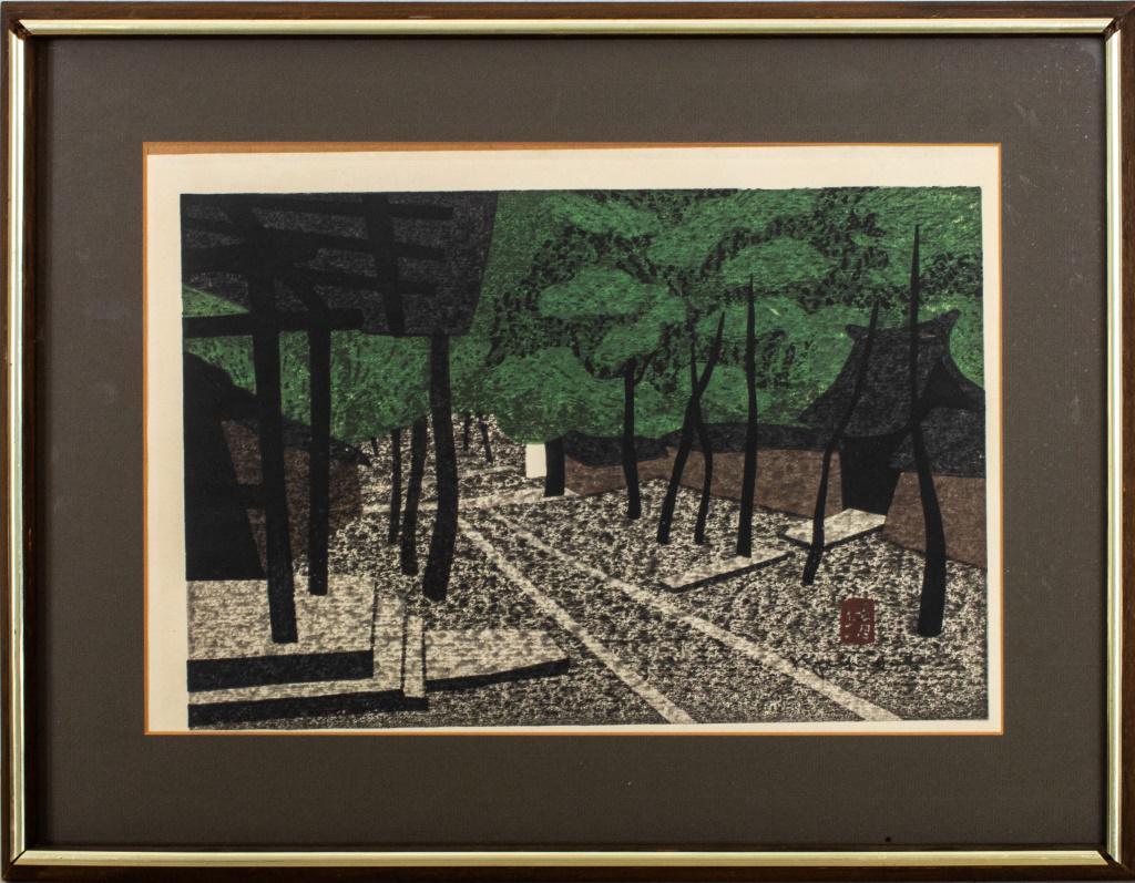 Kiyoshi Saito (Japanese, 1907 - 1997), landscape, woodblock print, signed in plate. Image: 11" H x (1 of 10)
