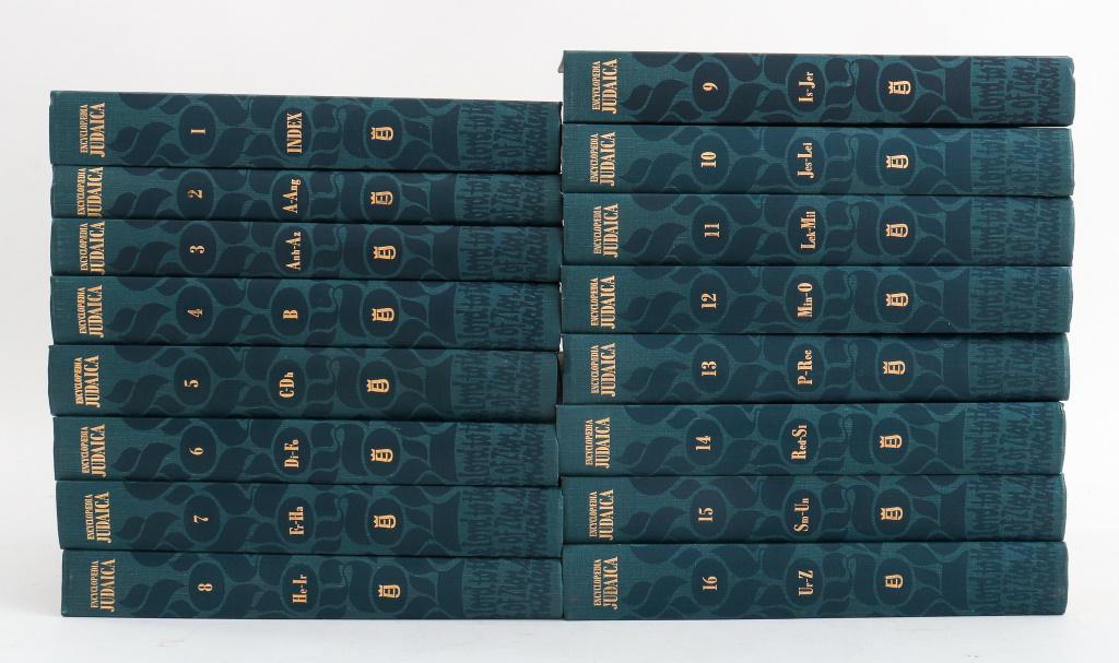 Encyclopedia Judaica in 16 volumes by "Encylopaedia Judaica Jerusalem" published in 1972 by Keter (1 of 6)