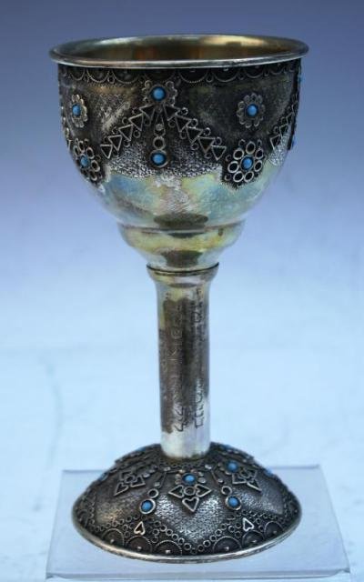 I.M. Fain Sterling Silver Chalice Israel: I.M. Fain sterling silver chalice with filigree and turquoise inlays, possibly celebrating a wedding anniversary, Israel, mid twentieth century; marked on bottom Dimensions: 6-1/2"H x 3-1/2" diameter 
