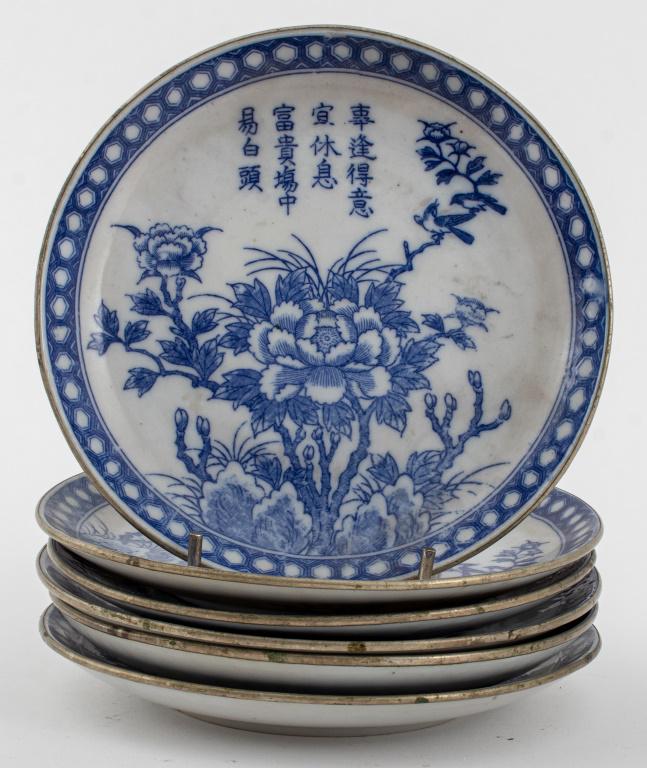 Chinese Blue & White Porcelain Plates, 6 (1 of 6)