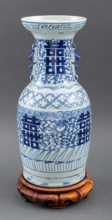 Chinese Blue & White Double Happiness Vase (1 of 12)