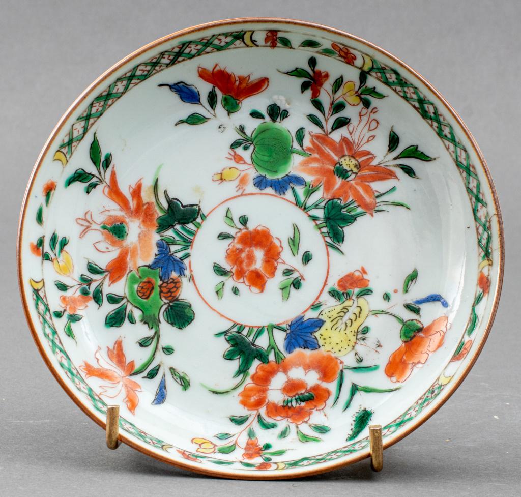 Chinese Wucai Ceramic Porcelain Saucer, 19th C (1 of 8)