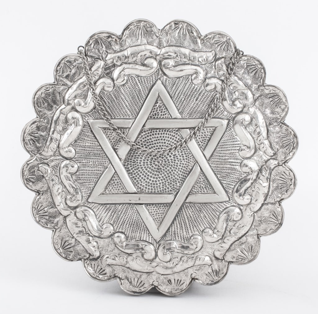 Ornek Judaica 900 Silver Mirror (1 of 6)