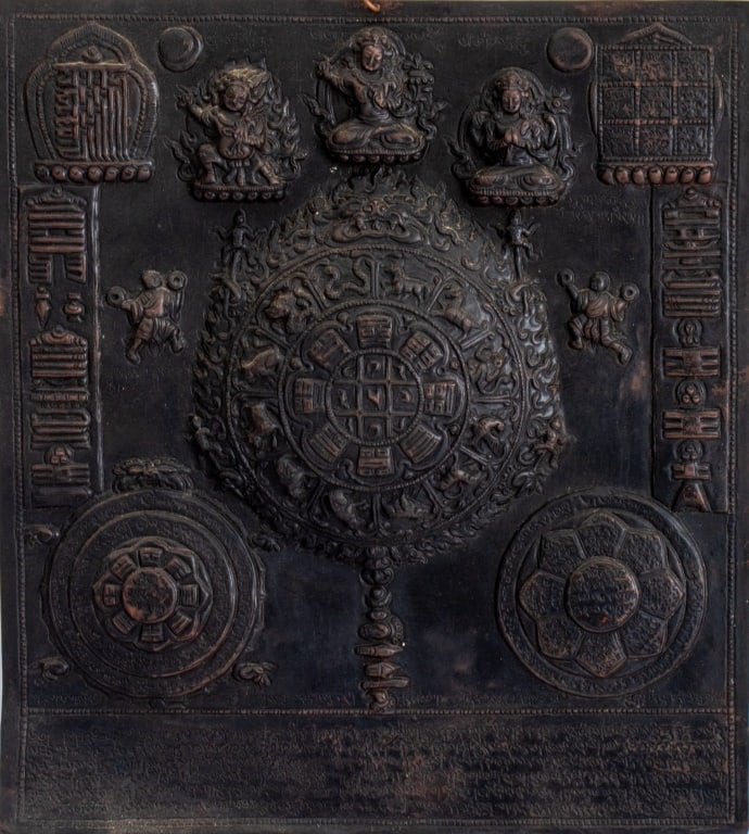 Tibetan Embossed Metal Thangka: Tibetan Embossed Metal Thangka. 12" H x 10.75" W.
