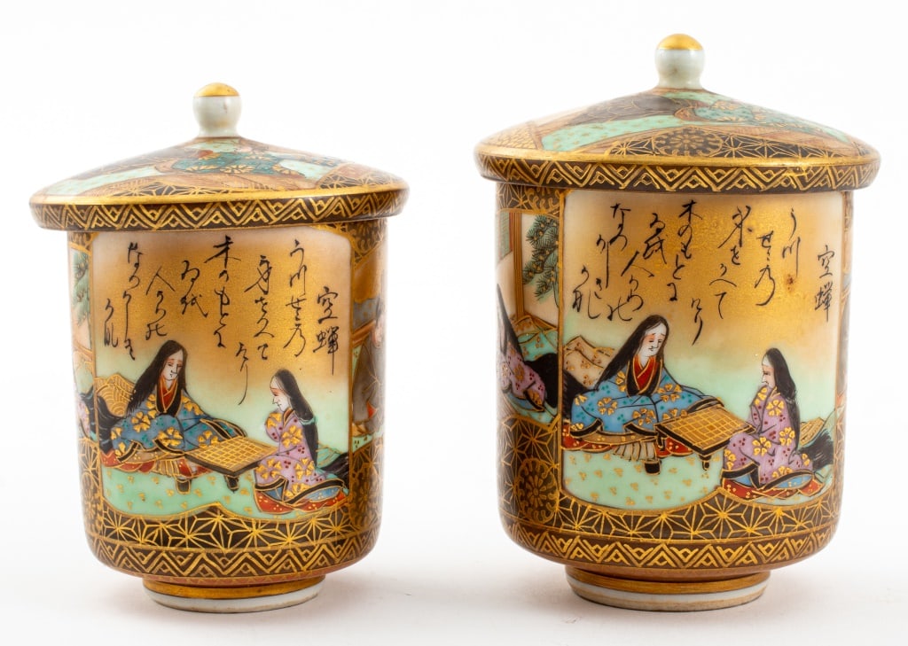 Japanese Satsuma Gilt Porcelain Covered Cups, 2 (1 of 10)