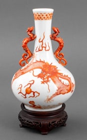 Chinese Iron Red 2-Handled Porcelain Dragon Vase