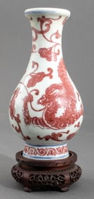 Chinese Iron Red Dragon Motif Porcelain Vase